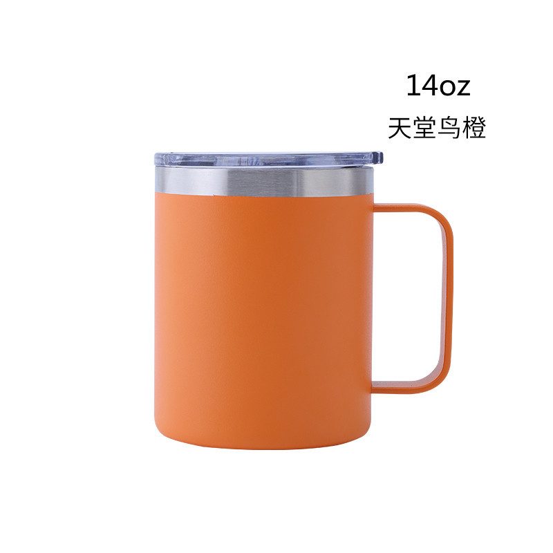 Insulated Mug with Handle & Lid view